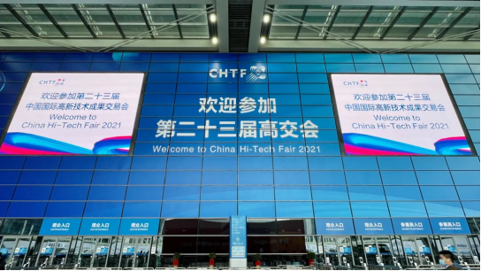 昆明文昊中小企业服务有限公司智慧安全用电产品亮相第二十三届高交会