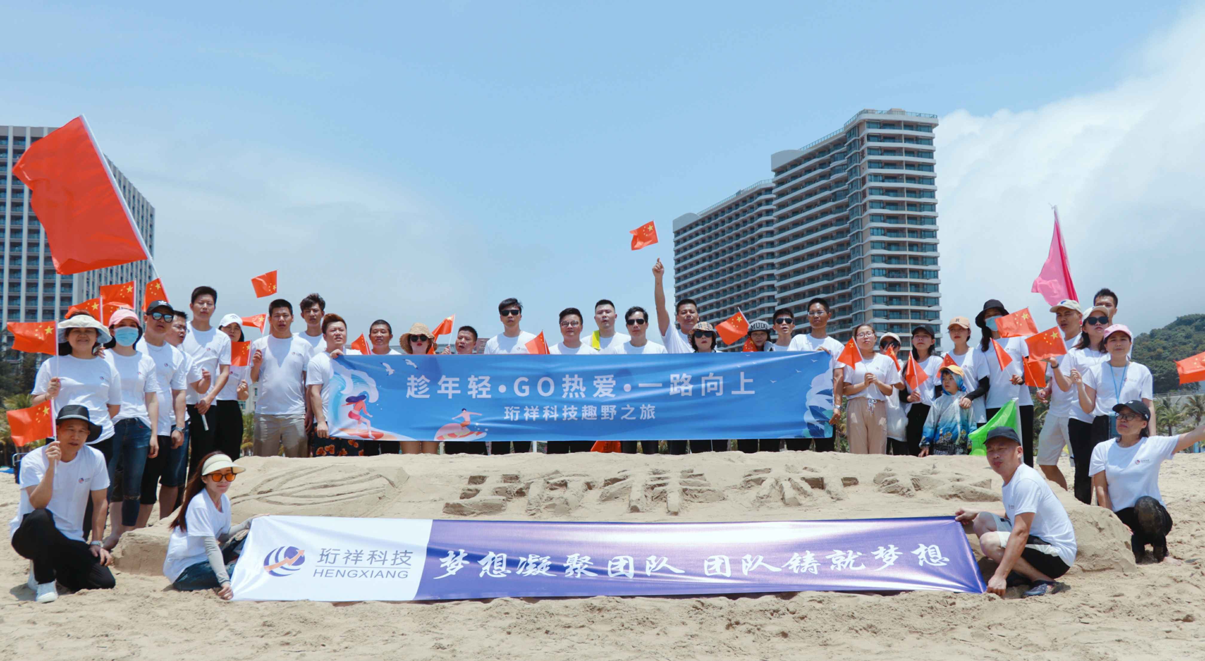 团建回顾-昆明文昊中小企业服务有限公司2022年度趣野之旅圆满结束